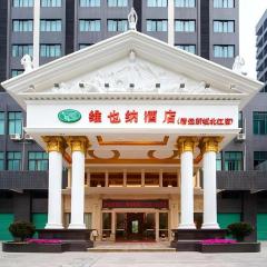 Vienna Hotel Guangdong Qingyuan Wanda Plaza Xincheng Beijiang