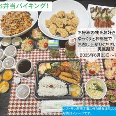 Smile Hotel Kumamoto Suizenji - Vacation STAY 73061v