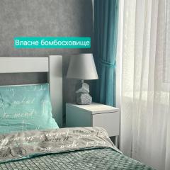 Центр уюта