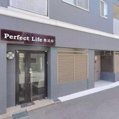 Perfect Life難波西
