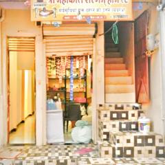 Shree Mahakal Sharnam Home Stay