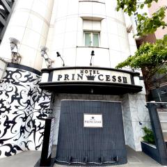 Hotel PRINCESS2 -大人専用-