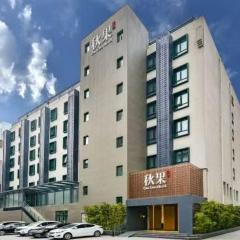 TRUE GO Hotel Bejing Sanyuangiao Yansha