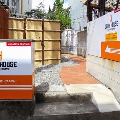 Calm House Beppu Kitahama - Vacation STAY 06976v