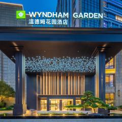 Wyndham Garden Yiwu Intl Trade City