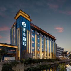 Changzhou Railway Station Qingguoxiang Manxin Hotel