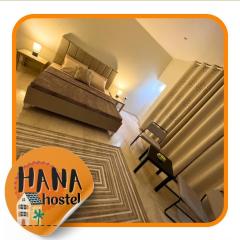 hostel HANA