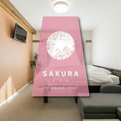 Royal Pigeon Sanda - Vacation STAY 18583