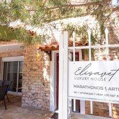 Elisavet's Luxury House Near Athens Airport