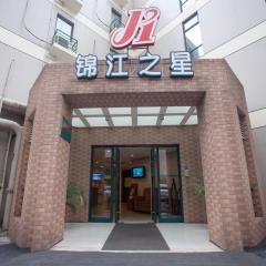 Jinjiang Inn Shanghai Tongji University