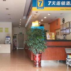 7 Days Premium Jiangmen Wuyi Avenue Gangkou Road