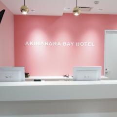 아키하바라 베이 호텔 (여성 전용)(Akihabara Bay Hotel (Female Only))