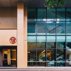 Hidden Abode Hotel, Chengdu Chunxi Road Tianfu Square Branch