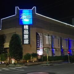 湯野精品旅館民雄館 Tangye Minxiong Hotel