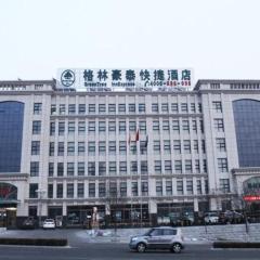 GreenTree Inn Hebei Zhangjiakou Xiahuayuan Xinchen Road Express Hotel