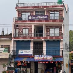 Hotel Atithi Devo Bhava