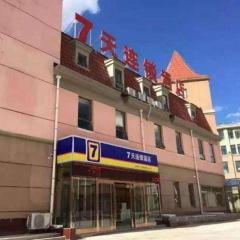 7 Days Inn Zhangjiakou Chongli Yuxing Road