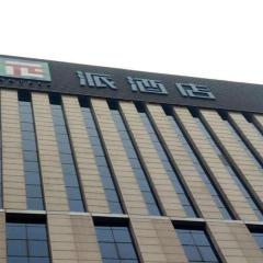 Pai Hotel Tangshan Gangyao Road Hebei Bridge