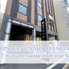 変なホテルプレミア　奈良