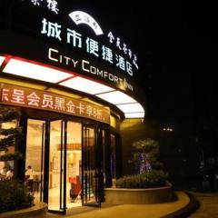 City Comfort Inn Qingyuan City Plaza Hefu Dongcheng