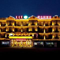 Vienna Hotel Inner Mongolia Tongliao Development Zone
