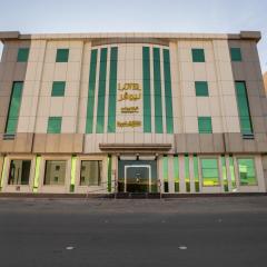ليوڤر للشقق المخدومة
