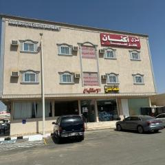 نزل اكنان للشقق المخدومة