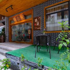 隐溪 随意居 -张家界武陵源国家森林公园店