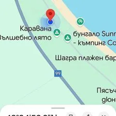 Ла пуеста де соль