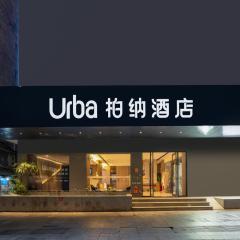 Urba Hotel Ganzhou Hongqi Avenue Branch