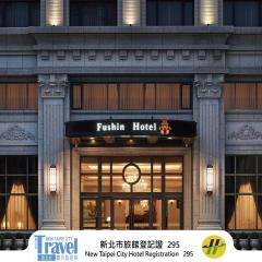 Fushin Hotel Taipei