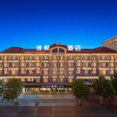 Yiwu Boyue Luxury Hotel