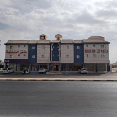 رؤوم إن للشقق المخدومة - Raoum Inn Serviced Apartments-Hotah