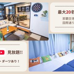 エイトハウス辻