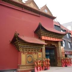 Shangri-La Jilaideng Gucheng Hotel