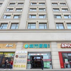 City Comfort Inn Wuhan Hankou Railway Station West Square