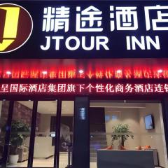 Jtour Inn Suizhou Yanhe Avenue