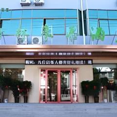 GreenTree Inn Xingtai Qinghe County Wusong Park