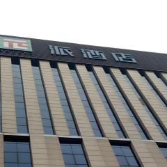 Pai Hotel Tangshan Gangyao Road Hebei Bridge