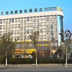 GreenTree Inn Yancheng Xiangshui Bus Station Express Hotel