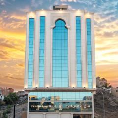 فندق برادايس لاند الزهراء Paradis Land Hotel ALzhra