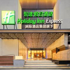 Holiday Inn Express Yibin Xuzhou by IHG