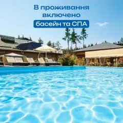 Seasons SPA Boutique Hotel