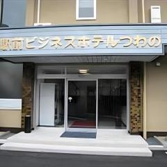 Business Hotel Tsuwano