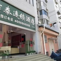 Jitai Hotel Shanghai Yangpu Benxi Hospital Branch