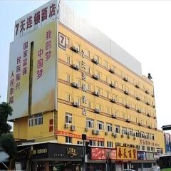 7 Days Inn Zhongshan Southern District Daxin Xinduhui