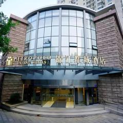 Metropolo Hotel Qingdao Wusi Square Xiaomaidao
