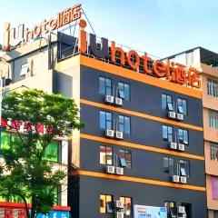 IU Hotels Guangzhou Panyu Dashi Chimelong Safari Park