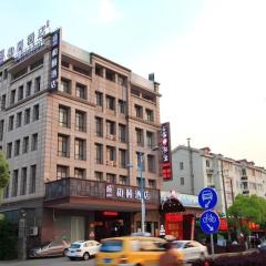 Yitel Shanghai Hongqiao Railway Station National Convention and Exhibition Center