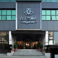 Magnotel Hotel Shiyan Wuyan Pedestrian Street